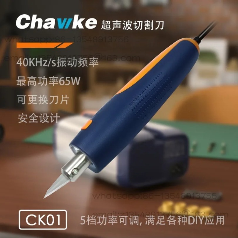 New 65W acoustic cutting knife - Commercial Printing Process incelemesi ve fiyatı
